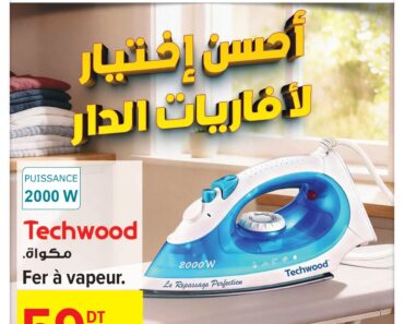 Catalogue Carrefour Market Tunisie Catalogue Carrefour Market Tunisie