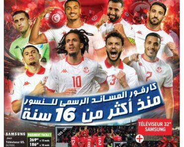 Catalogue Carrefour Tunisie Catalogue Carrefour Tunisie