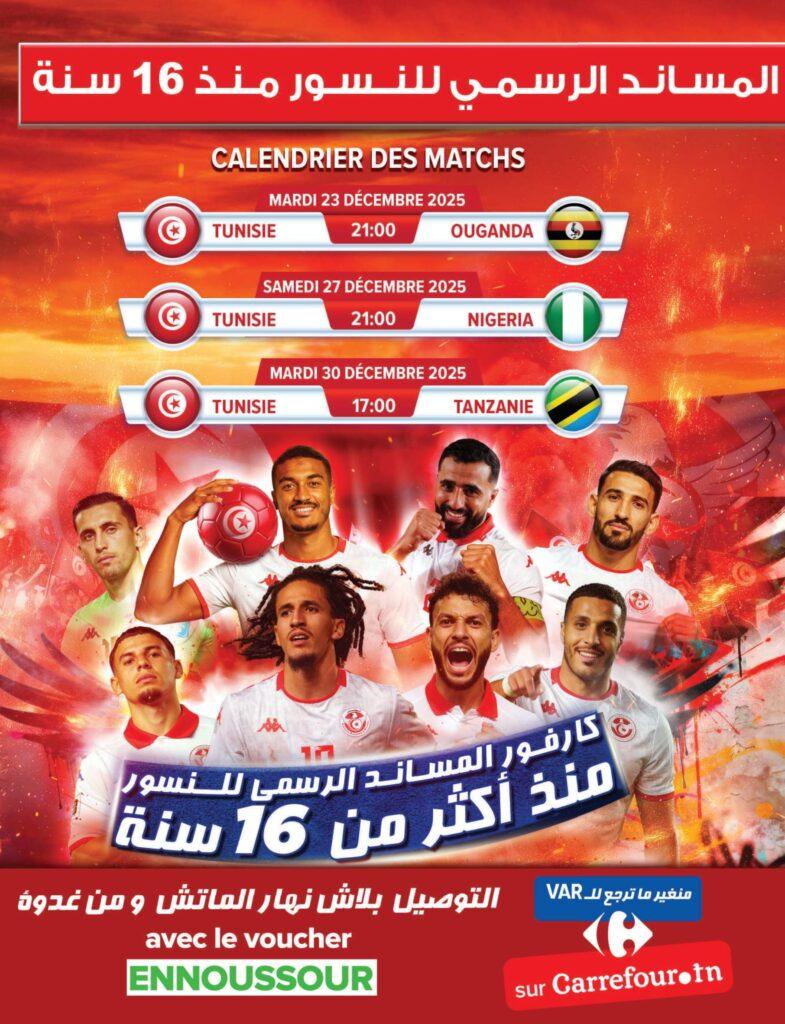 Carrefour Tunisie [2025] Carrefour (Sfax) Fêtes de fin d'année CAN 02