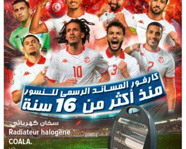 Catalogue Carrefour Express Tunisie