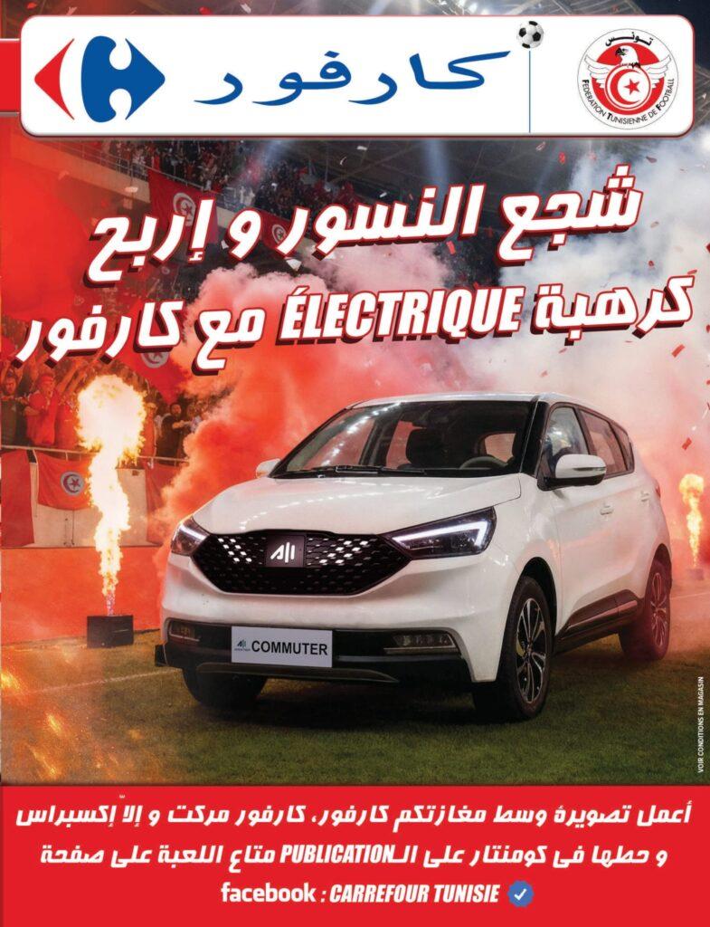 Carrefour Tunisie [2025] Carrefour (sousse) Fêtes de fin d'année CAN 03