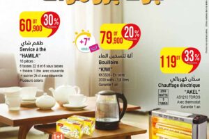 Catalogue Monoprix Tunisie