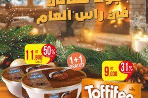 Catalogue Monoprix Tunisie