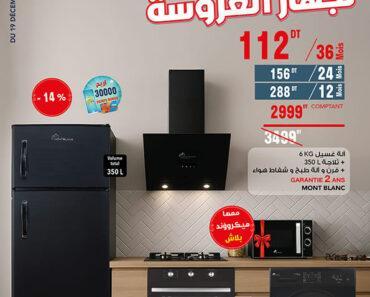 Catalogue Magasin Général Tunisie – MG Catalogue Catalogue Magasin Général Tunisie – MG Catalogue