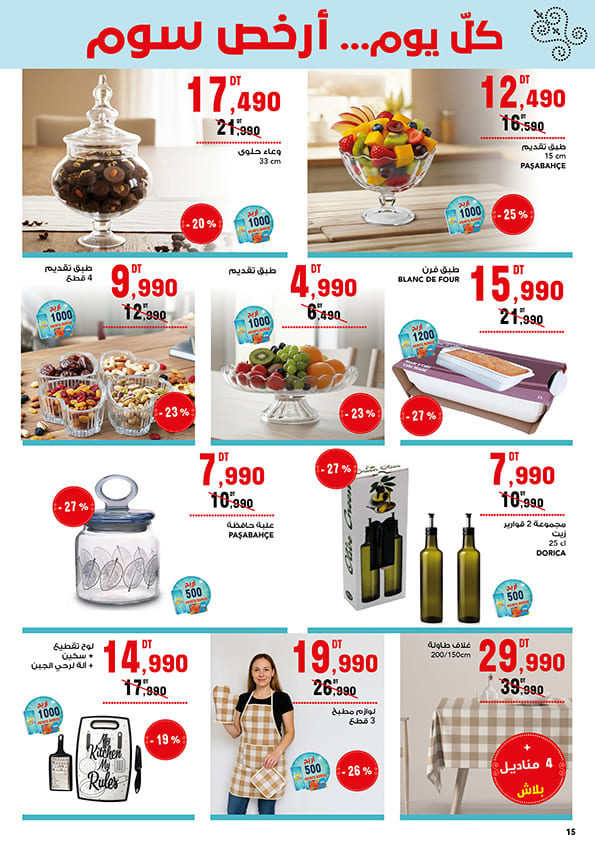 catalogue mg 2026 15