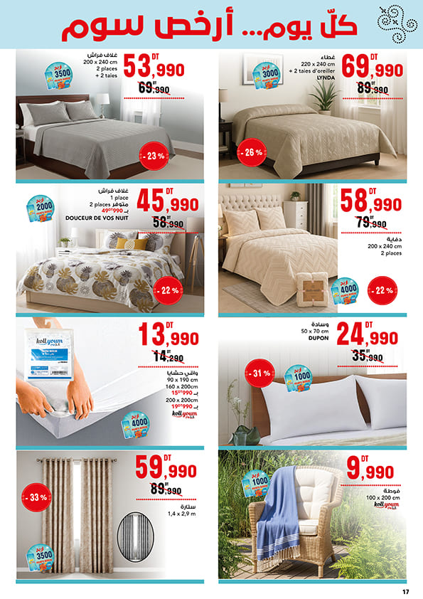 catalogue mg 2026 17