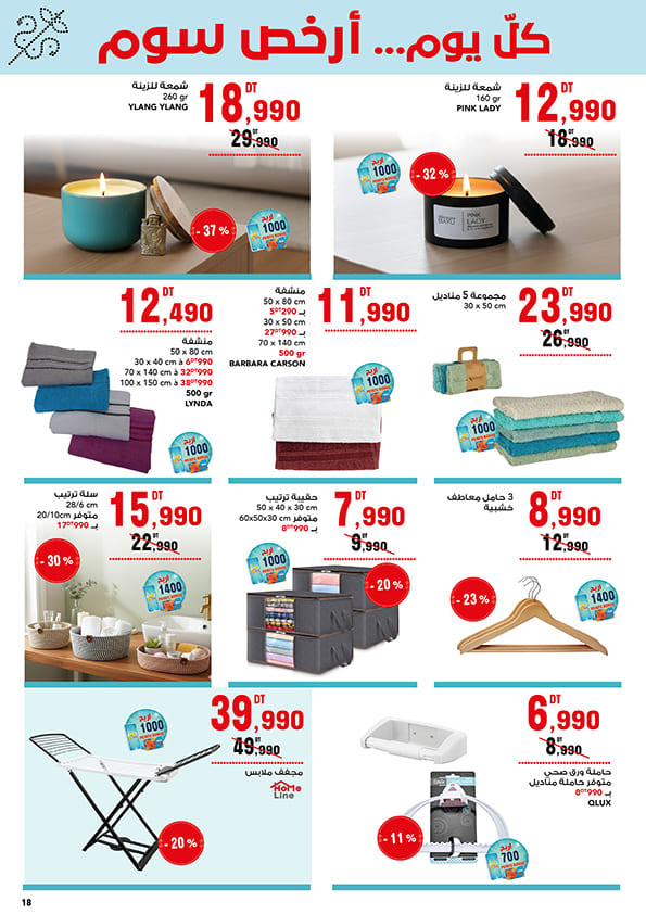 catalogue mg 2026 18