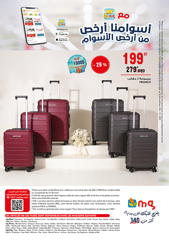 catalogue mg 2026 20