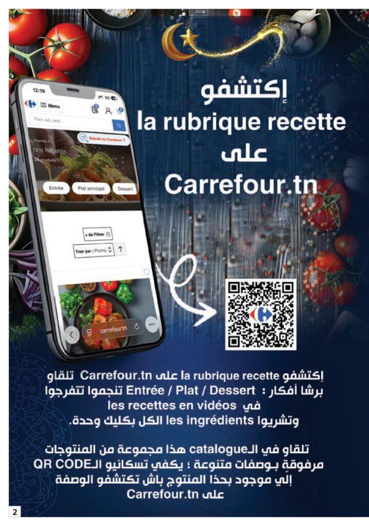 Carrefour Tunisie [2026] Carrefour (Sousse) Bientôt Ramadan 02