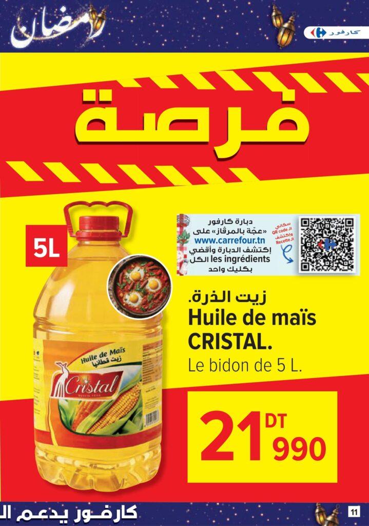 Carrefour Tunisie [2026] Carrefour (Sousse) Bientôt Ramadan 11