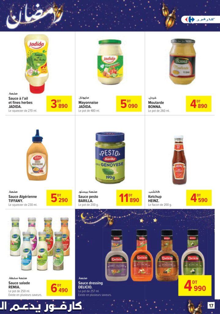 Carrefour Tunisie [2026] Carrefour (Sousse) Bientôt Ramadan 17