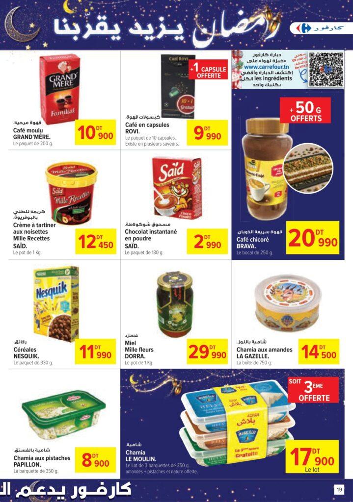Carrefour Tunisie [2026] Carrefour (Sousse) Bientôt Ramadan 19