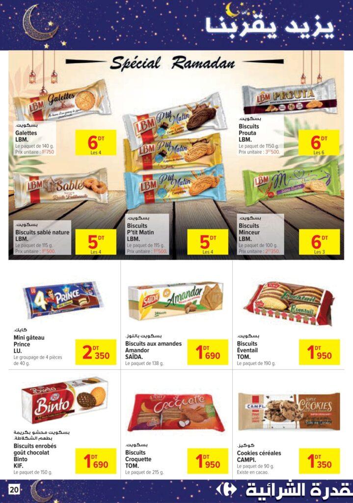 Carrefour Tunisie [2026] Carrefour (Sousse) Bientôt Ramadan 20