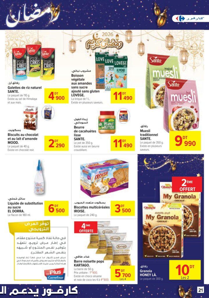 Carrefour Tunisie [2026] Carrefour (Sousse) Bientôt Ramadan 21