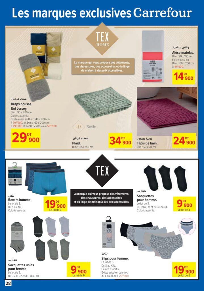 Carrefour Tunisie [2026] Carrefour (Sousse) Bientôt Ramadan 28