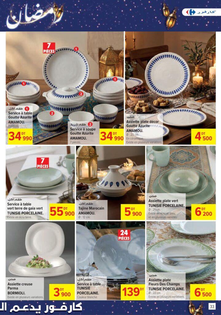 Carrefour Tunisie [2026] Carrefour (Sousse) Bientôt Ramadan 33