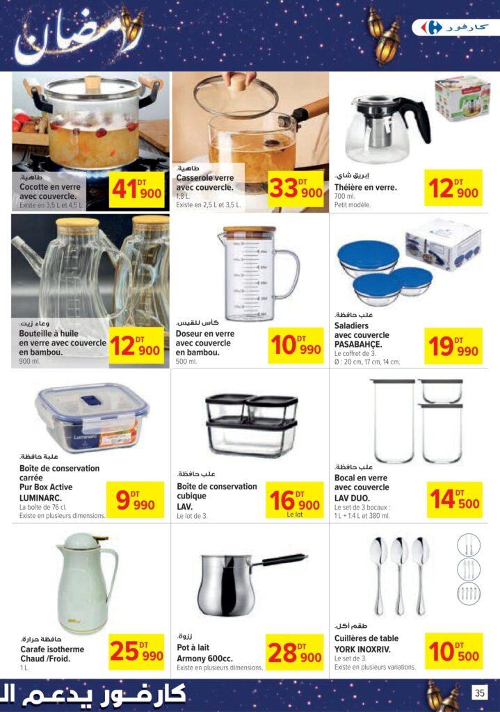 Carrefour Tunisie [2026] Carrefour (Sousse) Bientôt Ramadan 35