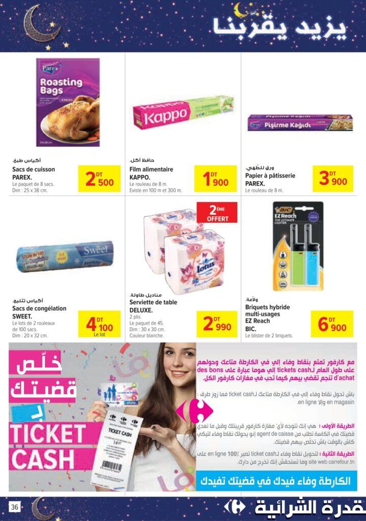 Carrefour Tunisie [2026] Carrefour (Sousse) Bientôt Ramadan 36