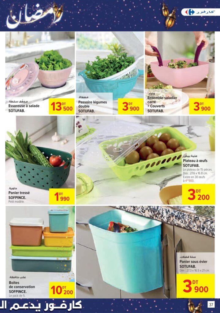 Carrefour Tunisie [2026] Carrefour (Sousse) Bientôt Ramadan 37