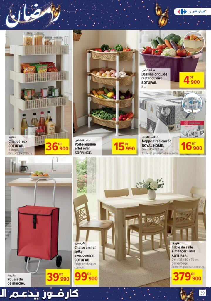 Carrefour Tunisie [2026] Carrefour (Sousse) Bientôt Ramadan 39