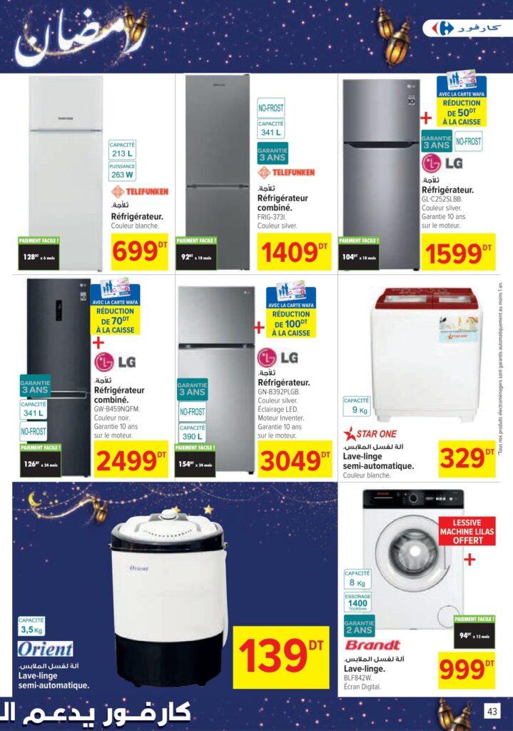 Carrefour Tunisie [2026] Carrefour (Sousse) Bientôt Ramadan 43