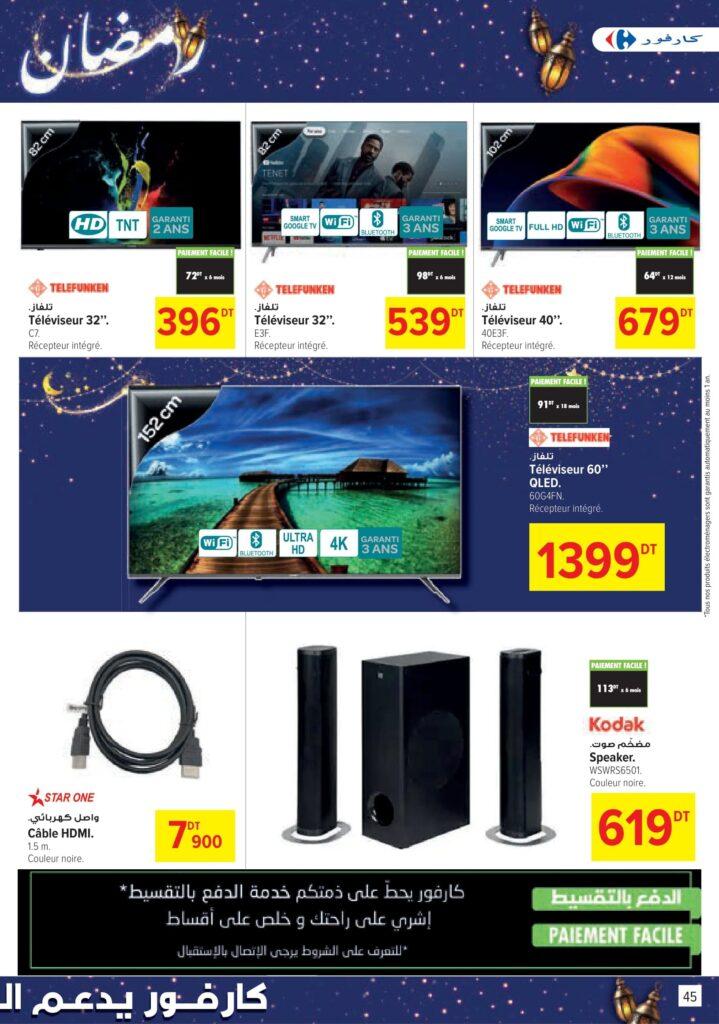 Carrefour Tunisie [2026] Carrefour (Sousse) Bientôt Ramadan 45