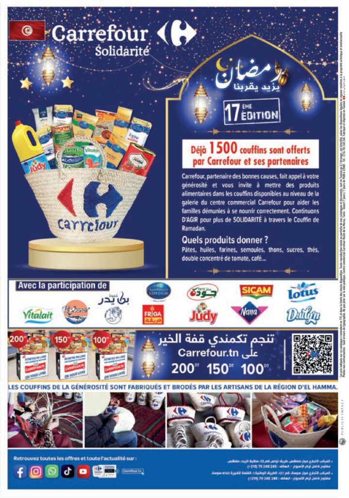 Carrefour Tunisie [2026] Carrefour (Sousse) Bientôt Ramadan 48