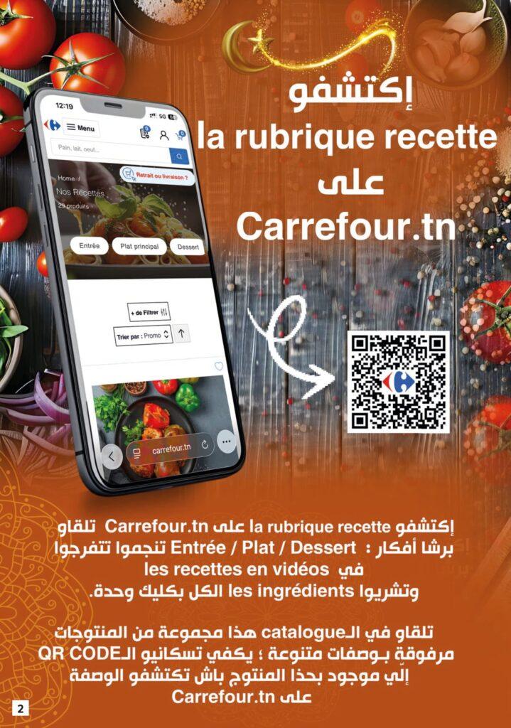 Carrefour Tunisie [2026] Carrefour market Bientôt Ramadan 02