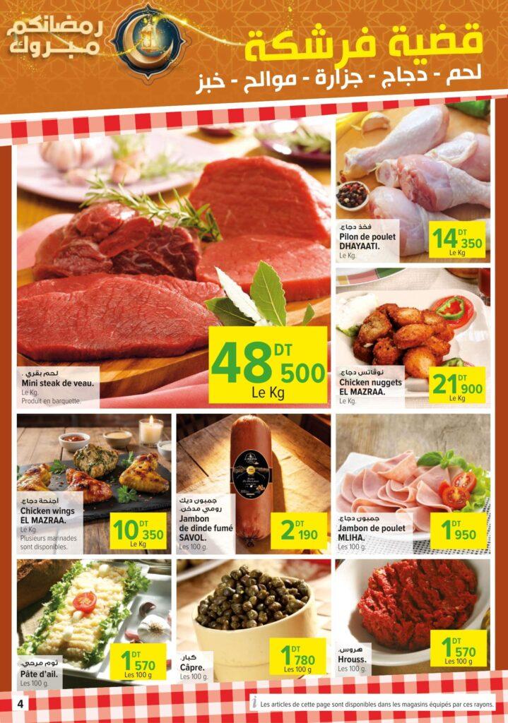 Carrefour Tunisie [2026] Carrefour market Bientôt Ramadan 04