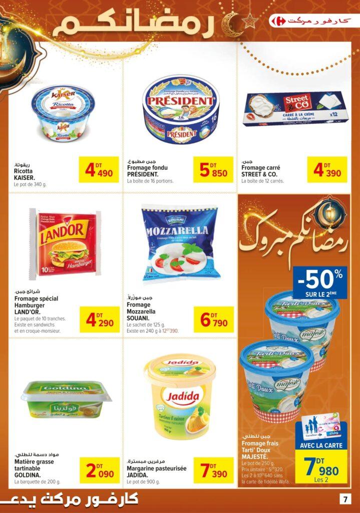 Carrefour Tunisie [2026] Carrefour market Bientôt Ramadan 07