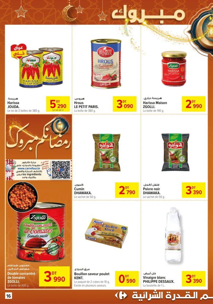 Carrefour Tunisie [2026] Carrefour market Bientôt Ramadan 16