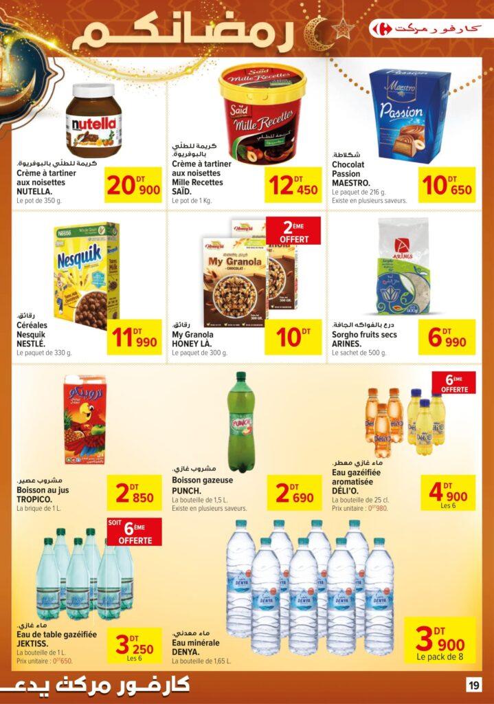 Carrefour Tunisie [2026] Carrefour market Bientôt Ramadan 19