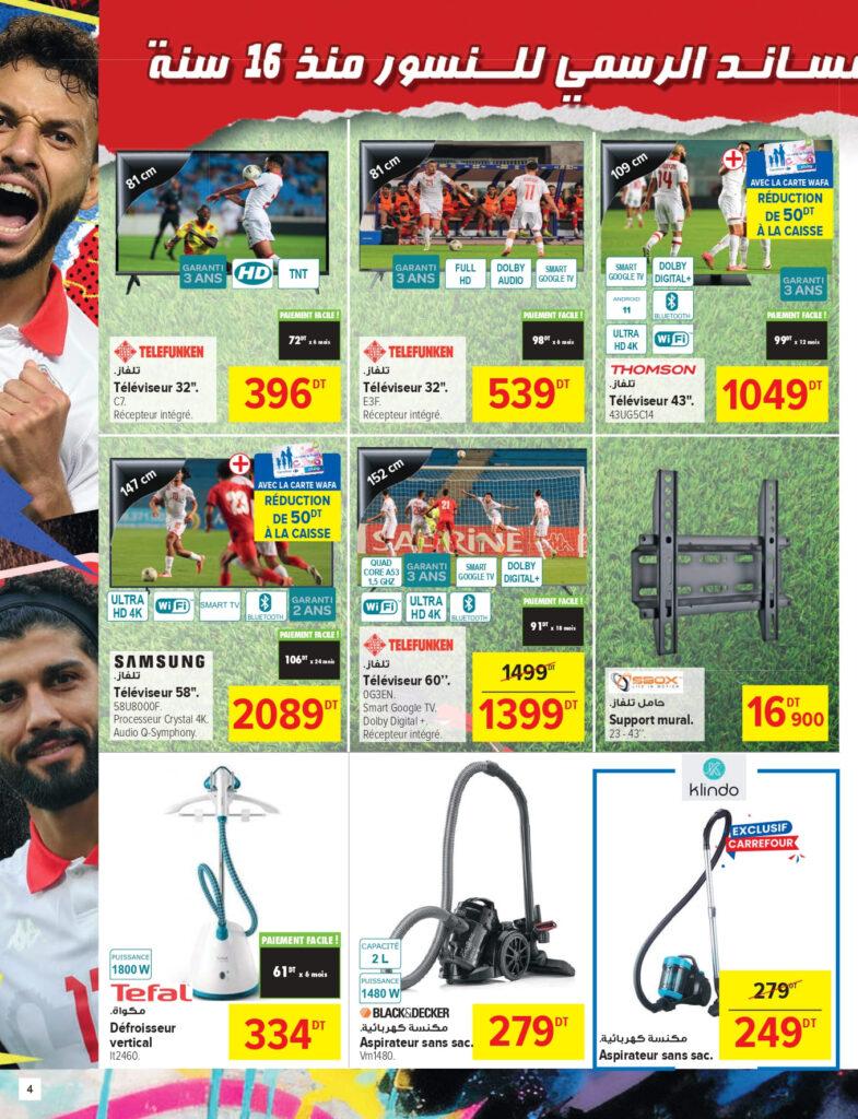 Carrefour Tunisie [2026] Carrefour (sfax) Blanc et CAN page 0004