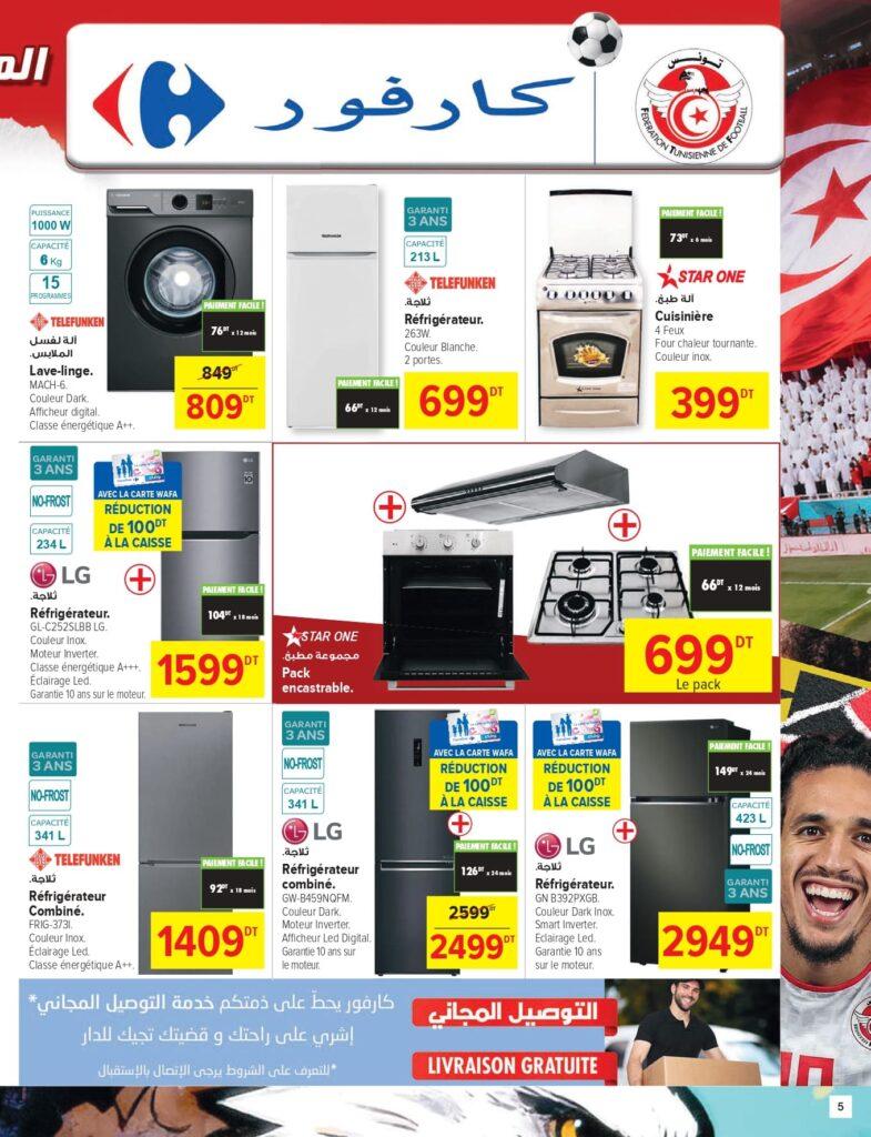 Carrefour Tunisie [2026] Carrefour (sfax) Blanc et CAN page 0005