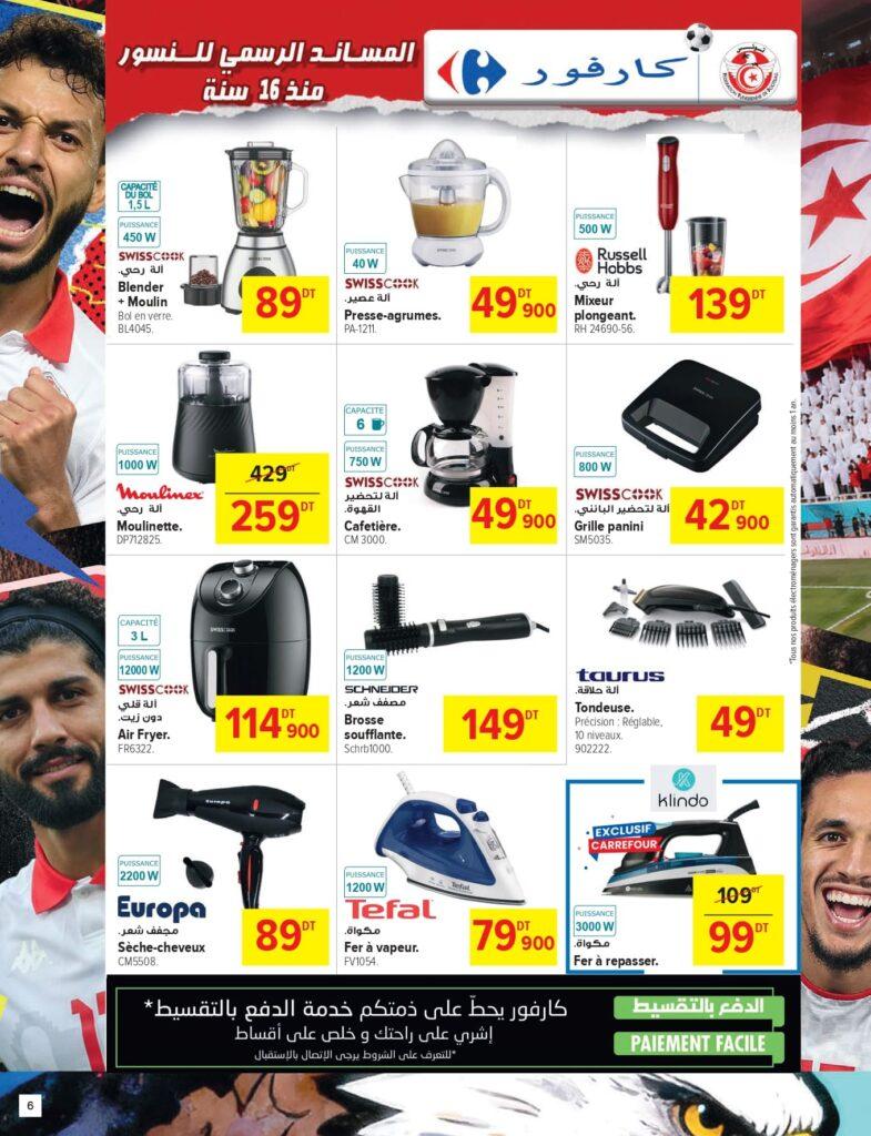Carrefour Tunisie [2026] Carrefour (sfax) Blanc et CAN page 0006