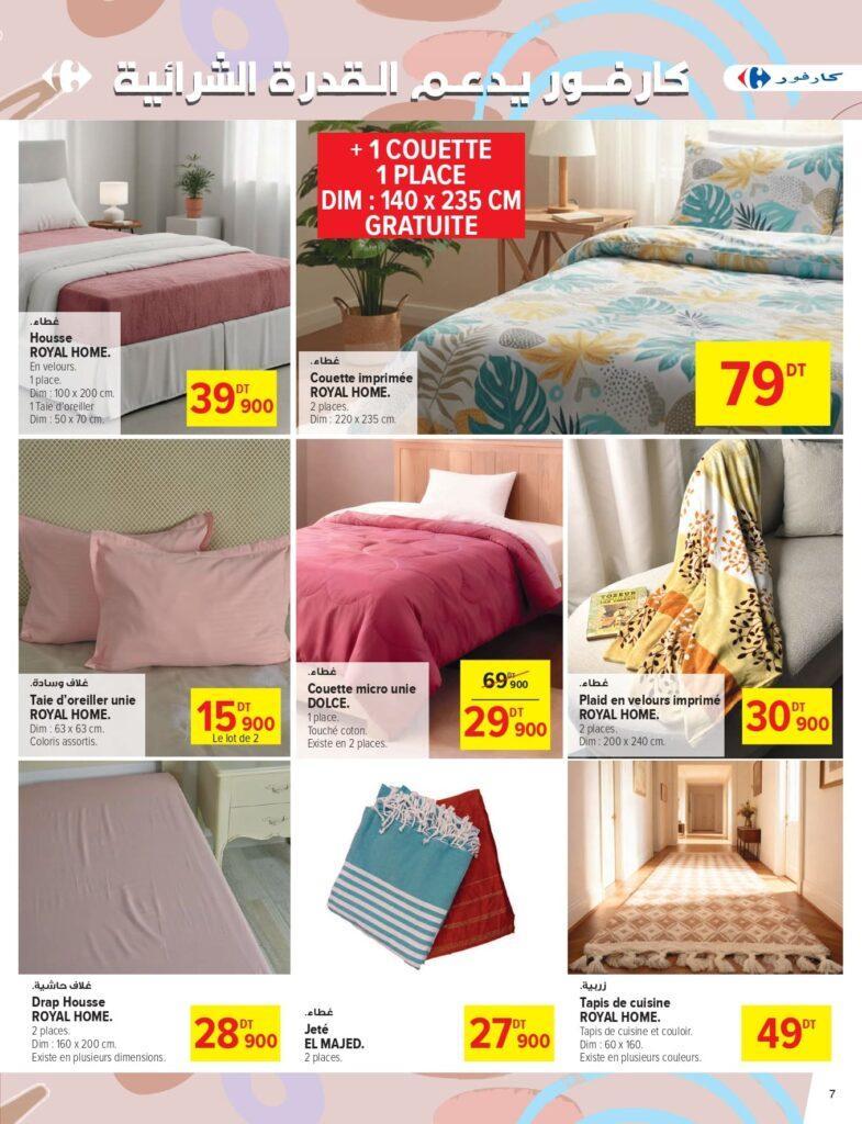 Carrefour Tunisie [2026] Carrefour (sfax) Blanc et CAN page 0007