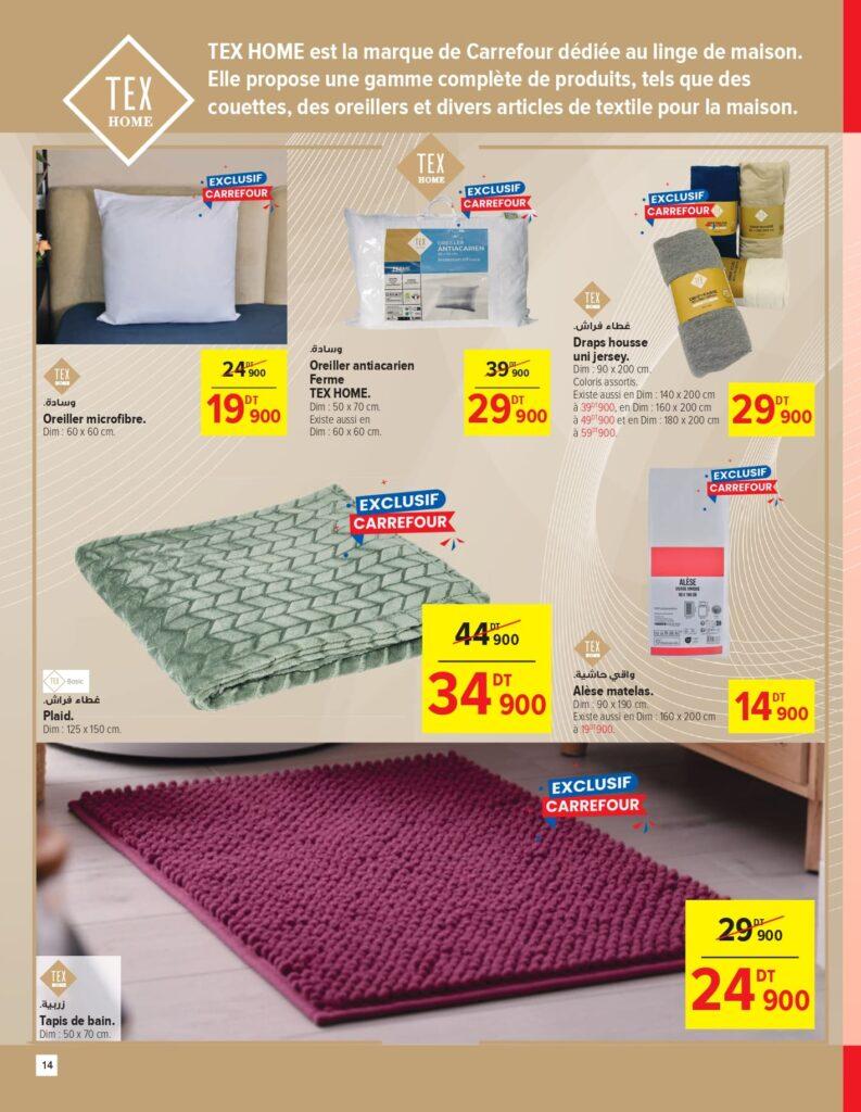 Carrefour Tunisie [2026] Carrefour (sfax) Blanc et CAN page 0014