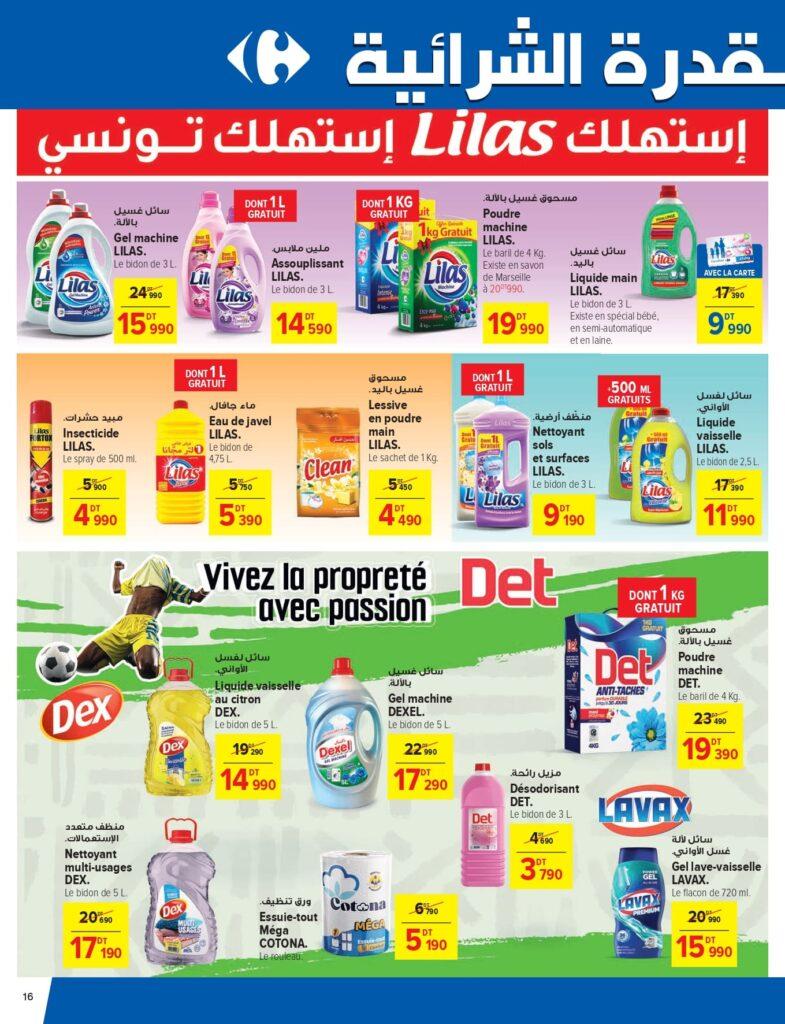 Carrefour Tunisie [2026] Carrefour (sfax) Blanc et CAN page 0016
