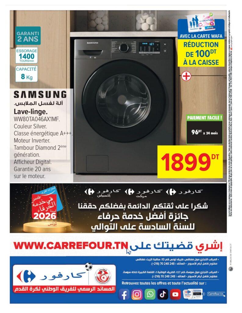 Carrefour Tunisie [2026] Carrefour (sfax) Blanc et CAN page 0028