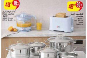 Catalogue Monoprix Tunisie