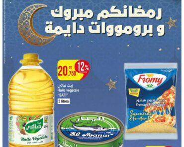 Catalogue Monoprix OC3 du 30 01 2026 au 18 02 2026 01