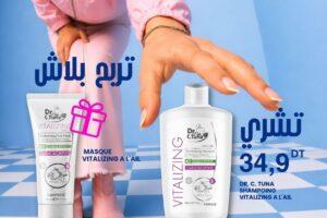 Catalogue Farmasi Tunisie