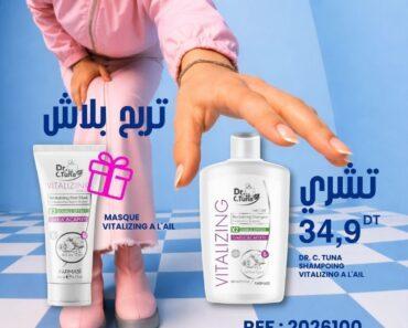 Catalogue Farmasi Tunisie