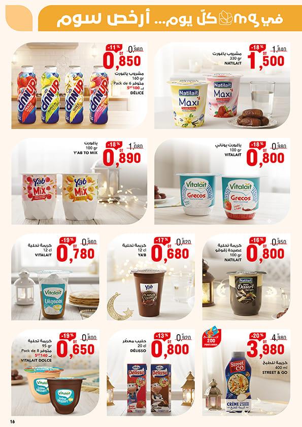 monoprix catalogue ramadan 16