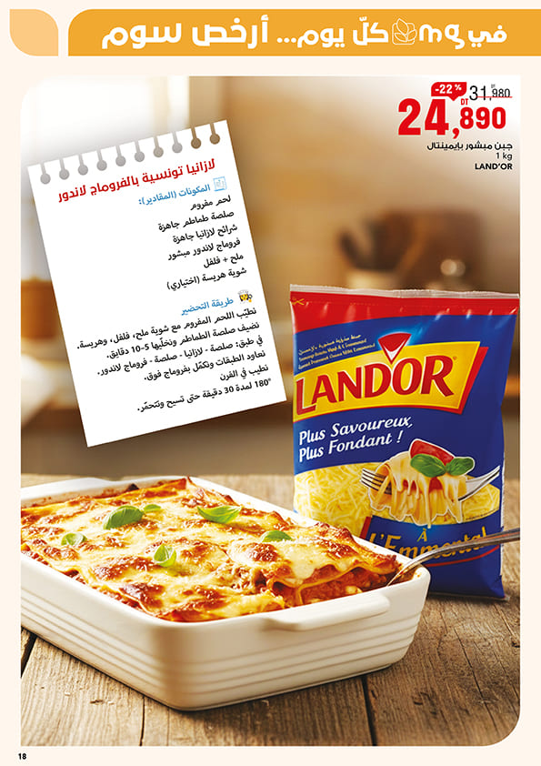 monoprix catalogue ramadan 18
