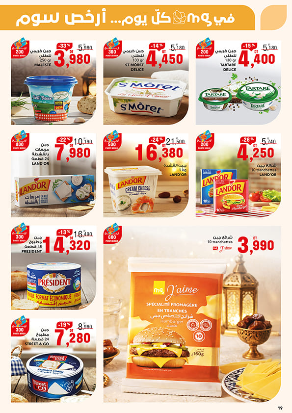 monoprix catalogue ramadan 19