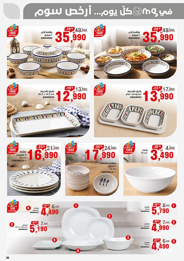 monoprix catalogue ramadan 30