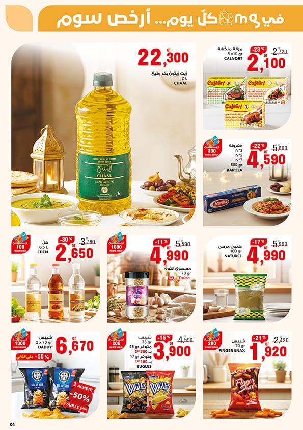 monoprix catalogue ramadan 4