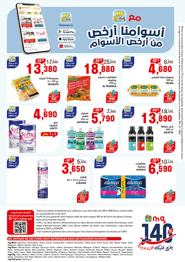 monoprix catalogue ramadan 42