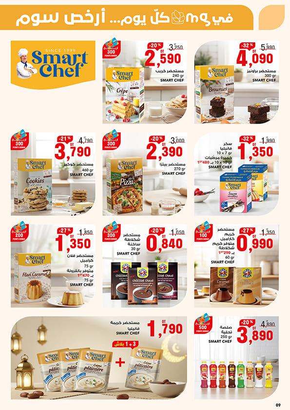 monoprix catalogue ramadan 9